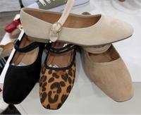 Damen velour Leder Ballerina flache Schuhe Leo schwarz beige Hessen - Groß-Gerau Vorschau