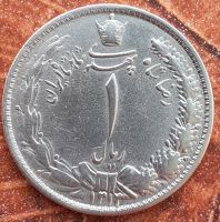 1 Rial Iran 1934 Silber (Suchbegriff DM Euro Gold) Chemnitz - Altendorf Vorschau