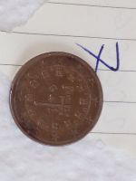 5 Cent Münze 2002 Selten Kleines Wiesental - Tegernau Vorschau