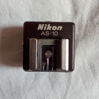 Nikon AS-10 TTL Multiflash Adapter Saarbrücken-Mitte - Alt-Saarbrücken Vorschau