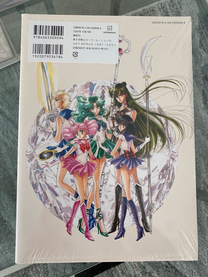 Sailor Moon Artbook Raisonne Art Works 1991 - 2023 in Püttlingen