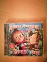 CD russische Lieder Mascha und den Bär Nordrhein-Westfalen - Herford Vorschau