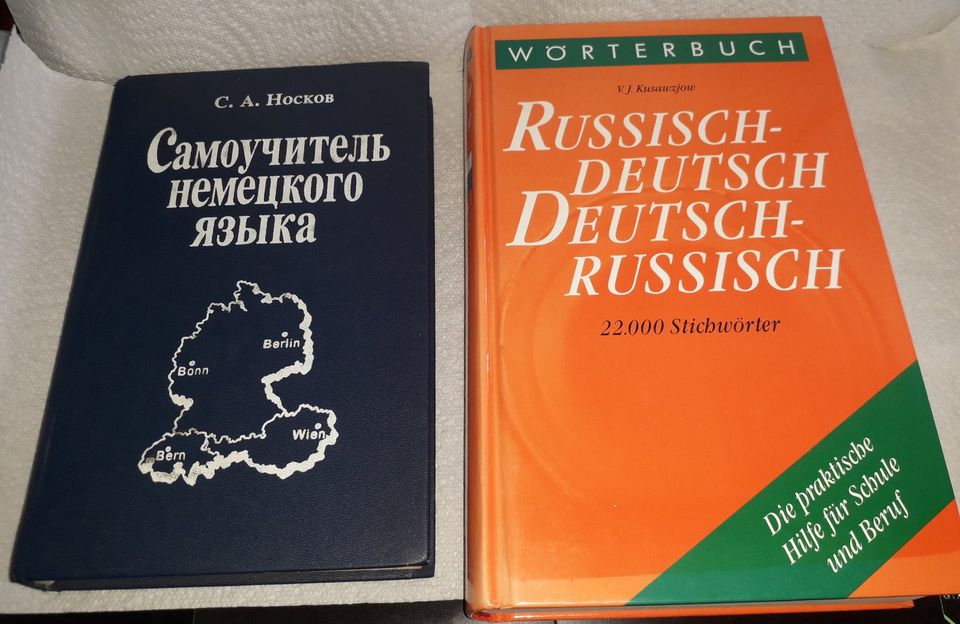 Russisch-Deutsch   Wörterbücher   2 X in Prisannewitz