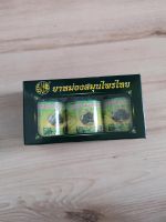 Phoyok Thai Herbal balm 3er set Bayern - Senden Vorschau