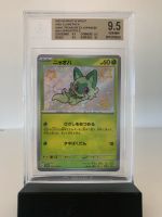 Pokemon sprigatito 201 SV4a jap BGS 9,5 slap grading Berlin - Neukölln Vorschau