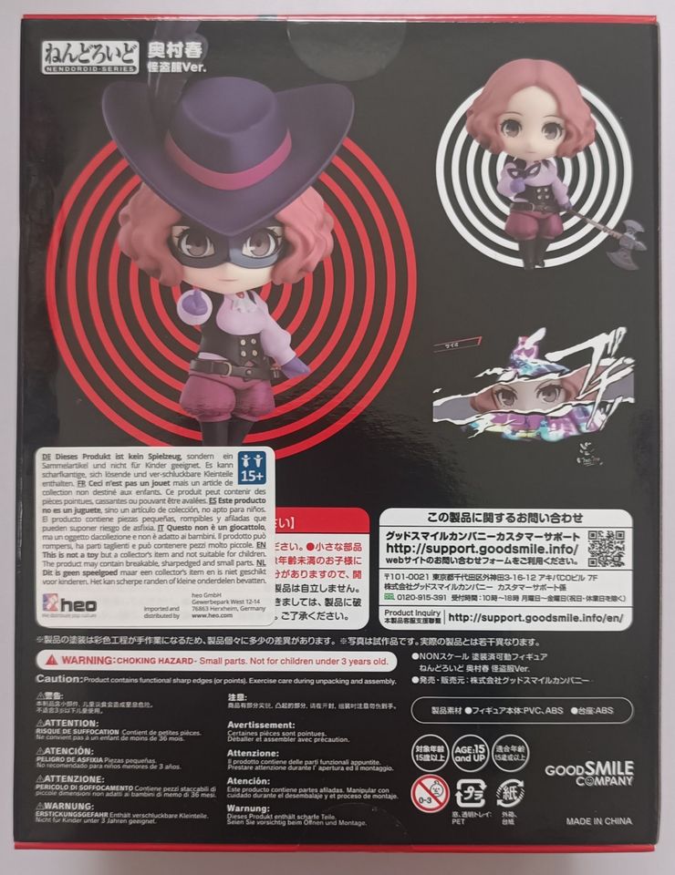 Nendoroid 1270 Haru Okumura Persona 5 Good Smile Company in Berlin