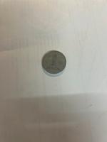 1 Mark  DDR Rheinland-Pfalz - Idar-Oberstein Vorschau