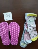 Badepantolette neu Gr.31 und 3 P. Socken neu zus. für 3 € Sachsen-Anhalt - Lutherstadt Wittenberg Vorschau