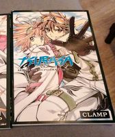 Tsubasa Album de Reproductions 1 artbook Manga clamp Ema Bayern - Bad Feilnbach Vorschau