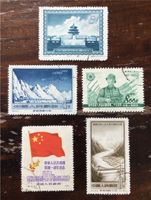 5 Briefmarken aus der Volksrepublik China Schleswig-Holstein - Eckernförde Vorschau