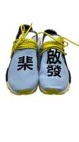 Adidas PW Solar HU NMD Pharrell Williams Inspirat. Pack Clear Sky Hessen - Maintal Vorschau