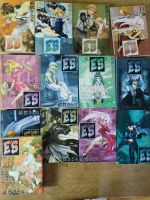 E'S Manga japanische Originalfassung Band 1-14 Bayern - Arnstein Vorschau