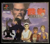 Playstation Memory Card SCPH1020 - PS Demo Disc - Tekken 2 Hülle Nordrhein-Westfalen - Kreuztal Vorschau