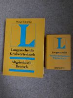 Langenscheidt: Altgriechisch-Deutsch Häfen - Bremerhaven Vorschau