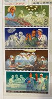 Briefmarken China Michel Nr 1281/84 postfrisch komplett Baden-Württemberg - Metzingen Vorschau