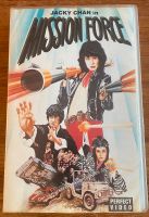 Mission Force - Fantasy Mission Force Jackie Chan VHS Berlin - Pankow Vorschau