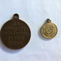 Alte Medaille Russland 1904/1905 Krieg Japan Münster (Westfalen) - Roxel Vorschau