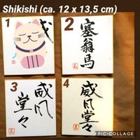 Japanische Kalligraphie auf Shikishi Majestätisch Saiyouuma Nordrhein-Westfalen - Willich Vorschau