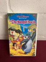 Das Dschungelbuch Video Videokassette München - Ludwigsvorstadt-Isarvorstadt Vorschau