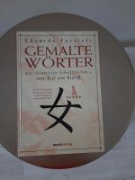 Buch Gemalte Wörter chinesische Schriftzeichen❣️ Nordrhein-Westfalen - Viersen Vorschau