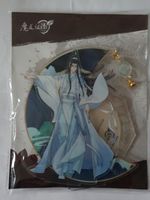 Mo Dao Zu Shi Lan Wangji Acryl stand Aufsteller manga anime Berlin - Hellersdorf Vorschau