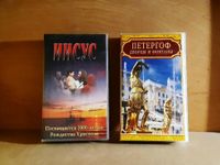 Videokassetten VHS russisch Jesus Film Peterhof Doku Duisburg - Neumühl Vorschau