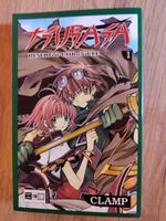 Buch Manga Tsubasa Resorvoir Chronicle Band 1 Nordrhein-Westfalen - Löhne Vorschau