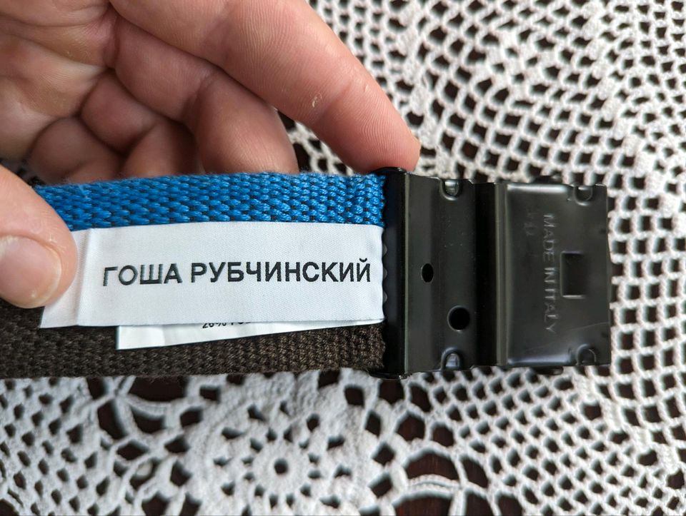 Original Gosha Rubshinskiy/Rassvet Belt/Gürtel Y2K/Vintage in Bremen