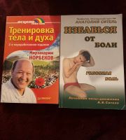 Verschiedene Russische Gesundheits-Bücher Bayern - Augsburg Vorschau