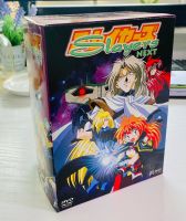 Anime RC2: Slayers Next Box (komplett) Rheinland-Pfalz - Schifferstadt Vorschau