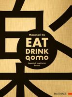 Qomo Kochbuch Eat Drink Japanischer Genuss Wandsbek - Hamburg Eilbek Vorschau