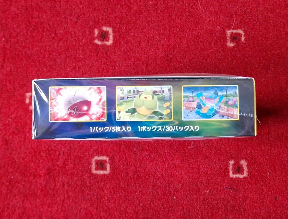 !!!POKEMON EEVEE HEROES DISPLAY JAPANISCH TCG SEALED!!! in Köthen (Anhalt)