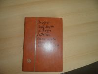 57 Briefe Olympia Montreal 1976 und USA 1980 Kreis Pinneberg - Uetersen Vorschau