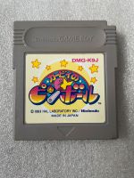 Kirby‘s Pinball Land - Nintendo Game Boy Spiel - Flipper DMG-K9J Nordrhein-Westfalen - Gummersbach Vorschau