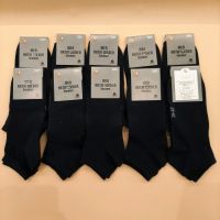 Herrensocken 39-42 10paar Nordrhein-Westfalen - Neuss Vorschau