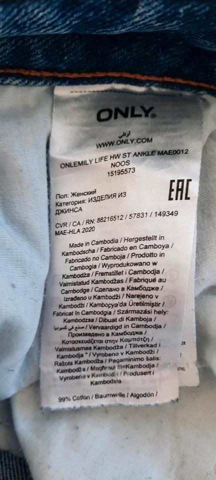 ❤️ ONLY Jeans Emily High Waist Ankle Gr.27/32 1x getragen ❤️ in Harsefeld
