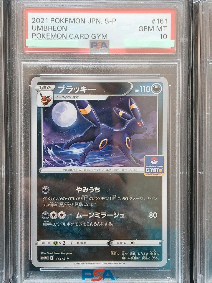 Pokemon Slabs Nachtara VMAX Rayquaza Ex Holon Phantoms Umbreon in Langenfeld