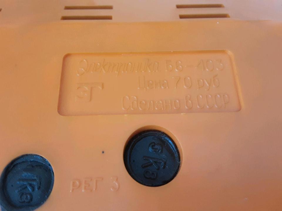 UdSSR Elektronik Uhr Digital vintage Retro Look aus  DDR  Zeiten in Magdeburg
