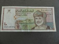 1/2 Rial Oman Geldschein Banknote Umlaufgeld Baden-Württemberg - Isny im Allgäu Vorschau