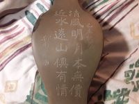 Antike chinesische  Kaligraphi Vase Aachen - Aachen-Mitte Vorschau