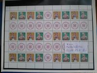 Briefmarken DDR Hessen - Flieden Vorschau