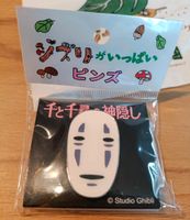 Studio Ghibli Original Chihiro Ohngesicht Pin neu japan Düsseldorf - Mörsenbroich Vorschau