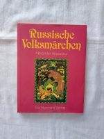 Russische Volksmärchen, Der Zauberring Alexander Afanasjew 1989 Baden-Württemberg - Nagold Vorschau