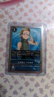 Digimon Card Game Tamer Nicolai Petrov BT11-090 Pack To Sleeve NM Bayern - Allersberg Vorschau