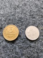 Münzen CCCP Kreis Ostholstein - Schönwalde Vorschau