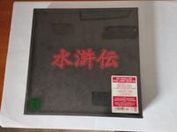 Die Rebellen vom Liang Shan Po Deluxe Collector's Edition Holzbox Bayern - Grettstadt Vorschau
