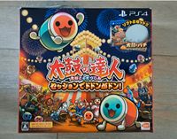 Taiko no Tatsujin - Drum Session - Playstation 4 Bielefeld - Schildesche Vorschau