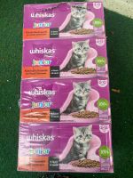 Whiskas Junior Nassfutter 5 Packungen Bielefeld - Sennestadt Vorschau