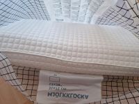 Ikea Mjölkklocka Kissen memory foam Friedrichshain-Kreuzberg - Friedrichshain Vorschau