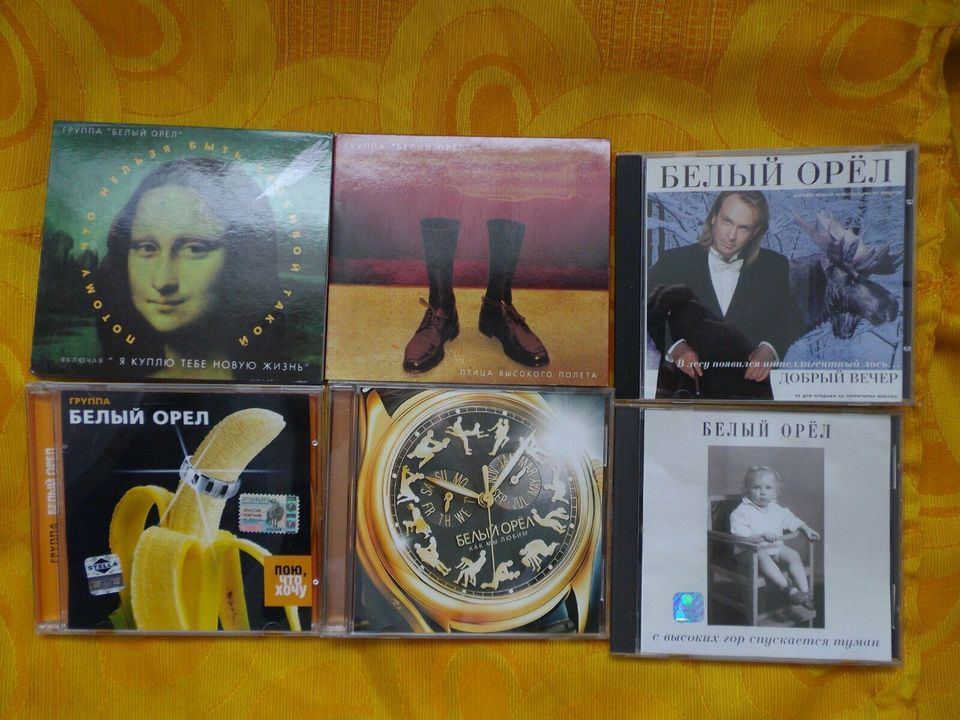 Russische musik, CD - CDs Sammlung. Группа "Белый орёл" (6 CDs) in Bremen